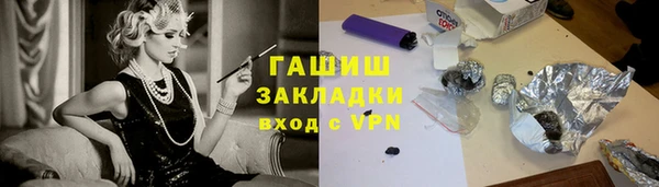 стаф Бронницы